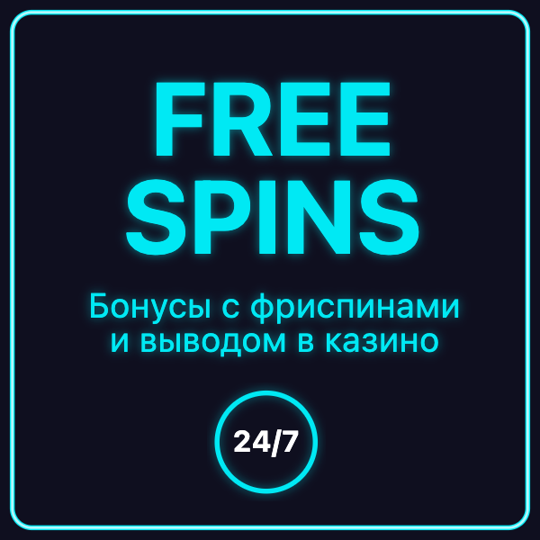 FreeSpinKings
